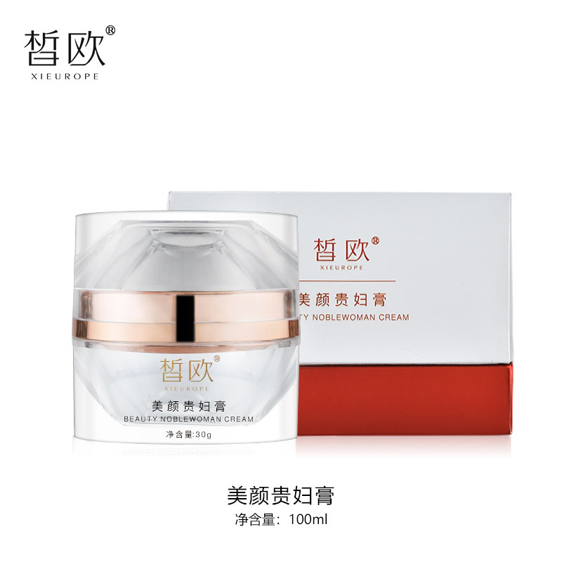 皙?dú)W美顏貴婦膏