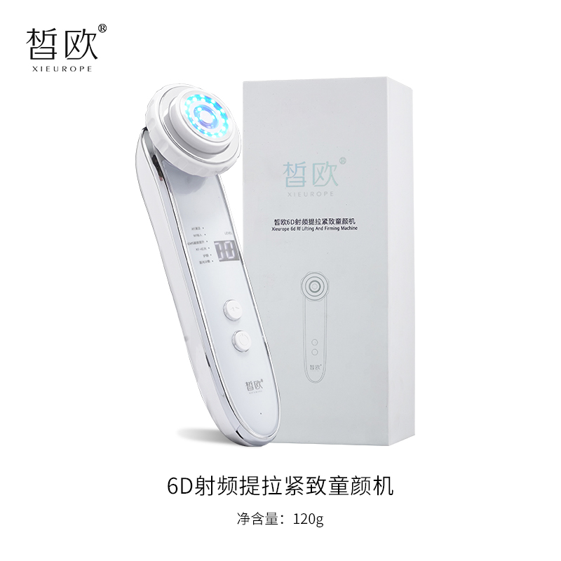 皙?dú)W 6D射頻提拉緊致童顏機(jī)